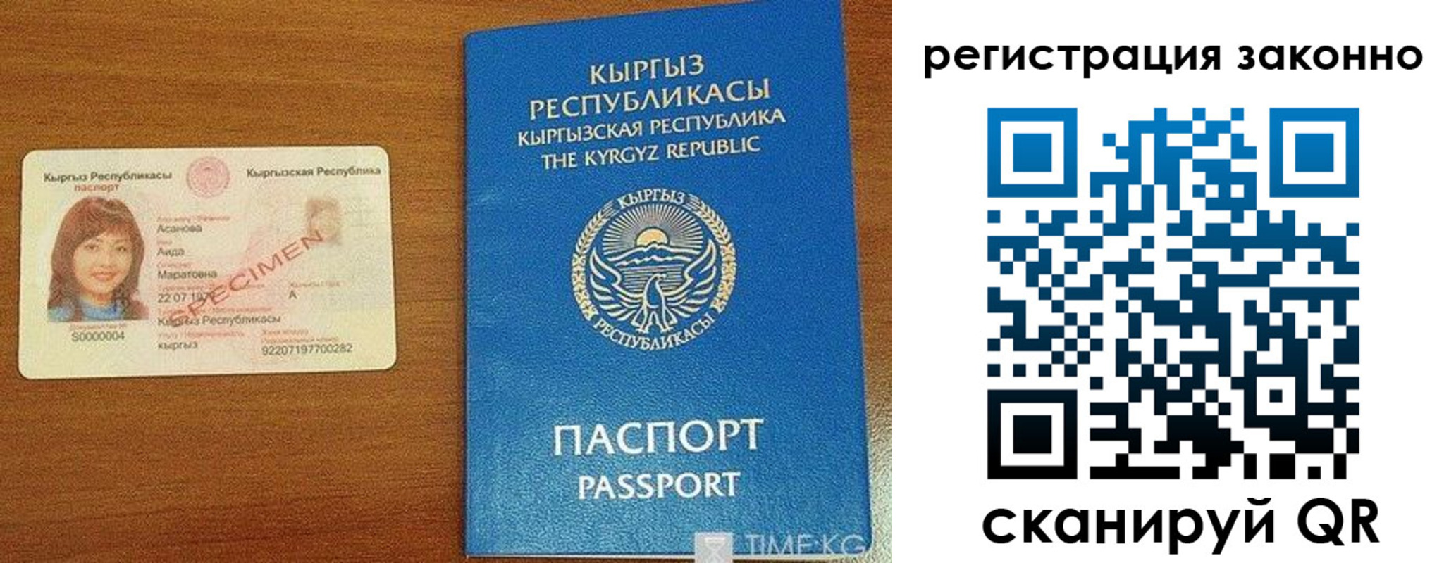 временная регистрация собственник в Зернограде