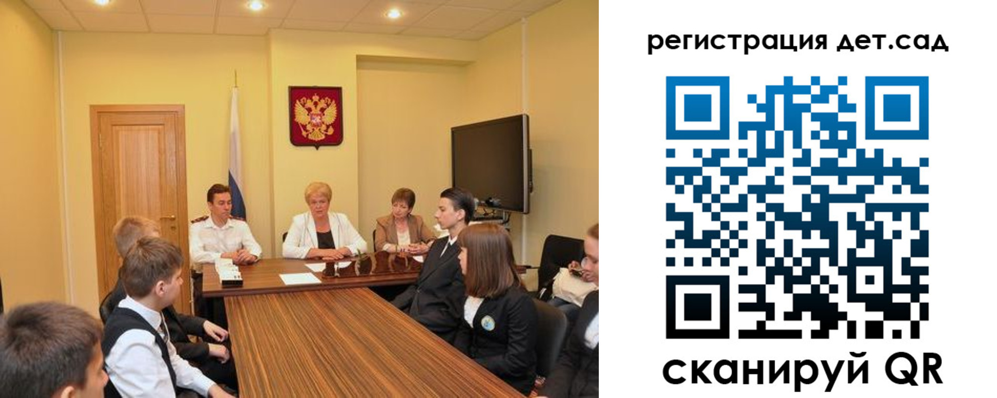 временная регистрация для всех в Зернограде