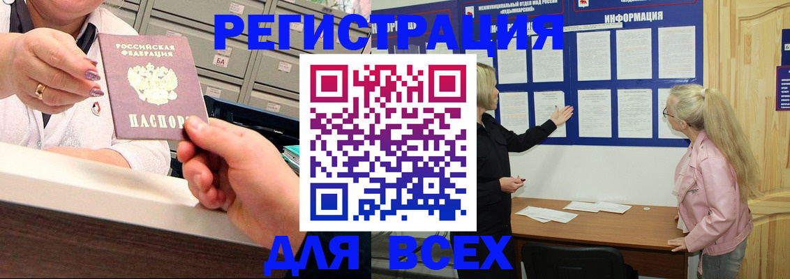 временная регистрация гарантия в Зернограде